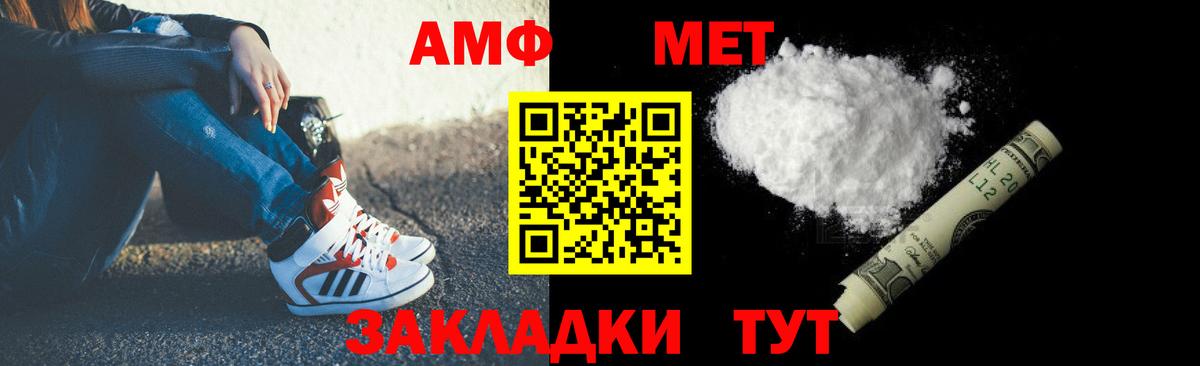 Богданович  Амфетамин  Амфетамин  Вход с VPN  АМФЕТАМИН 98% 