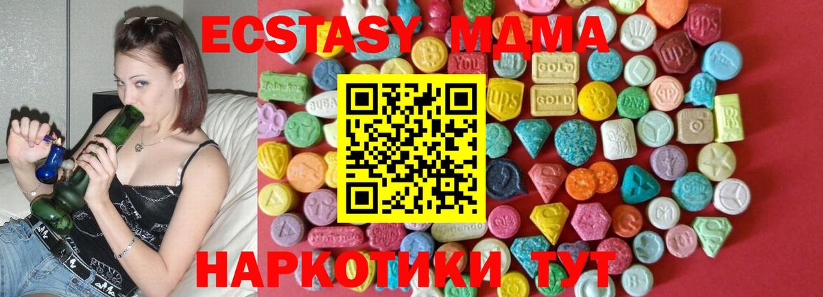 Экстази диски Богданович