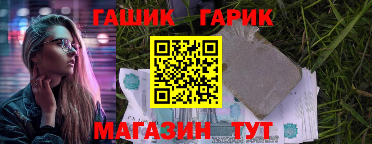 ГАШИШ 40% ТГК Богданович