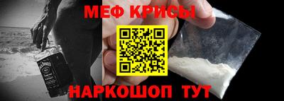спиды Гудермес