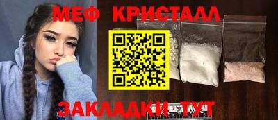 спиды Гудермес