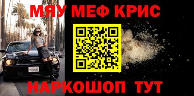 винт Гуково