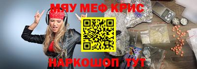 2c-b Гулькевичи