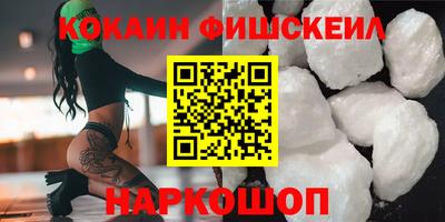 винт Гуково