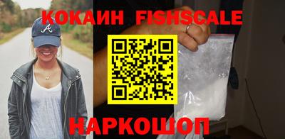 винт Гуково