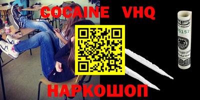 винт Гуково