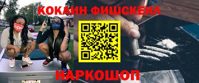 спиды Гудермес