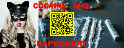 винт Гуково