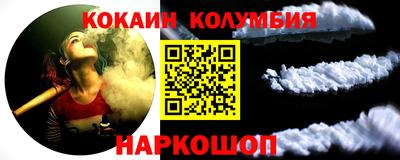 спиды Гудермес