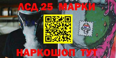 спиды Гудермес