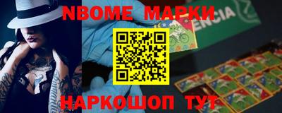 спиды Гудермес