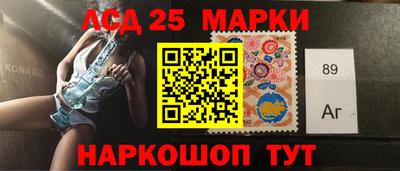 винт Гуково