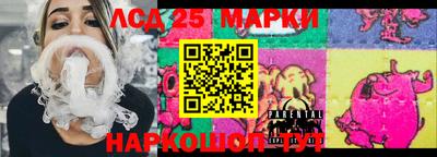 винт Гуково