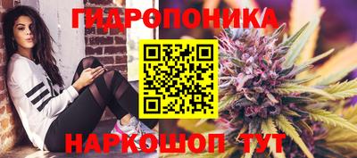 винт Гуково
