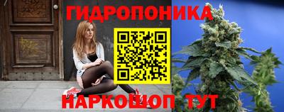 винт Гуково