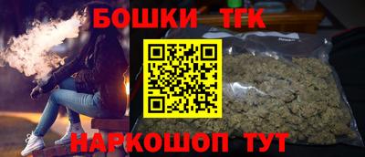 2c-b Гулькевичи
