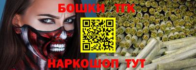 винт Гуково