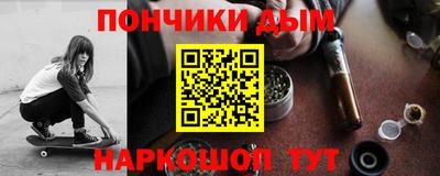 спиды Гудермес