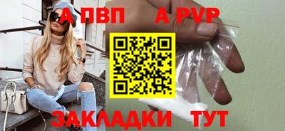 спиды Гудермес