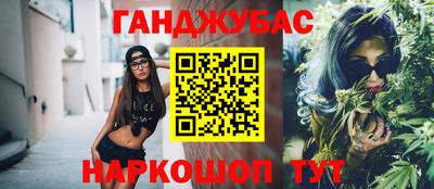 2c-b Гулькевичи