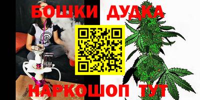 спиды Гудермес