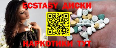 спиды Гудермес