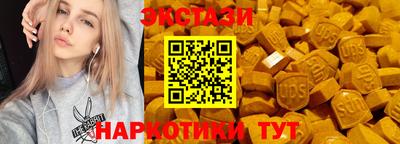 2c-b Гулькевичи