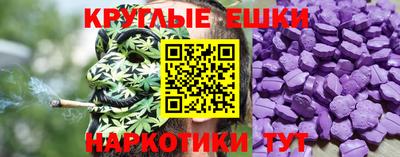 2c-b Гулькевичи
