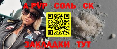 винт Гуково