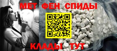 спиды Гудермес