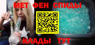 винт Гуково