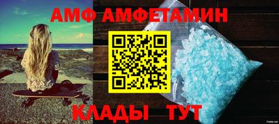 2c-b Гулькевичи