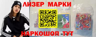 2c-b Гулькевичи