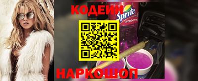 винт Гуково