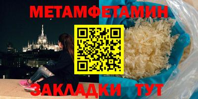 2c-b Гулькевичи