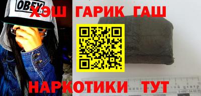 2c-b Гулькевичи