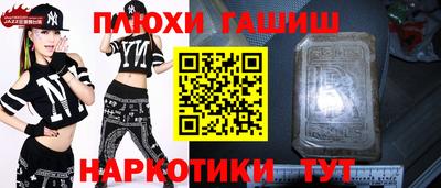 спиды Гудермес