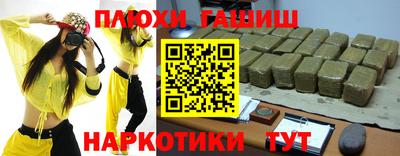 винт Гуково