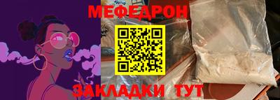винт Гуково