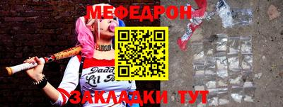винт Гуково