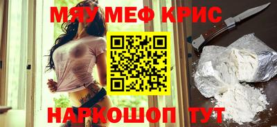 2c-b Гулькевичи