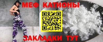 винт Гуково