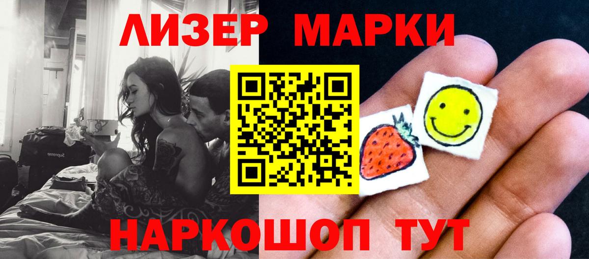 Богданович  Лсд 25 экстази кислота  Вход с VPN 