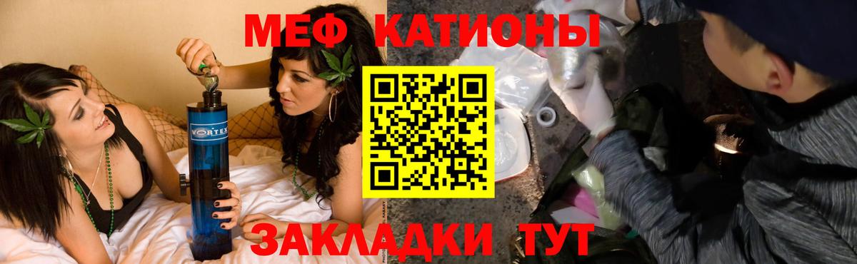 Мефедрон Богданович