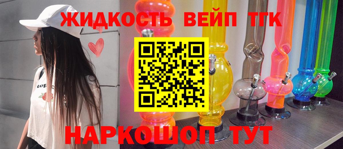 ТГК Wax  Вход с VPN  даркнет сайт  Богданович 