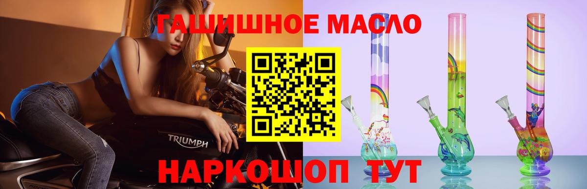 ТГК жижа Богданович