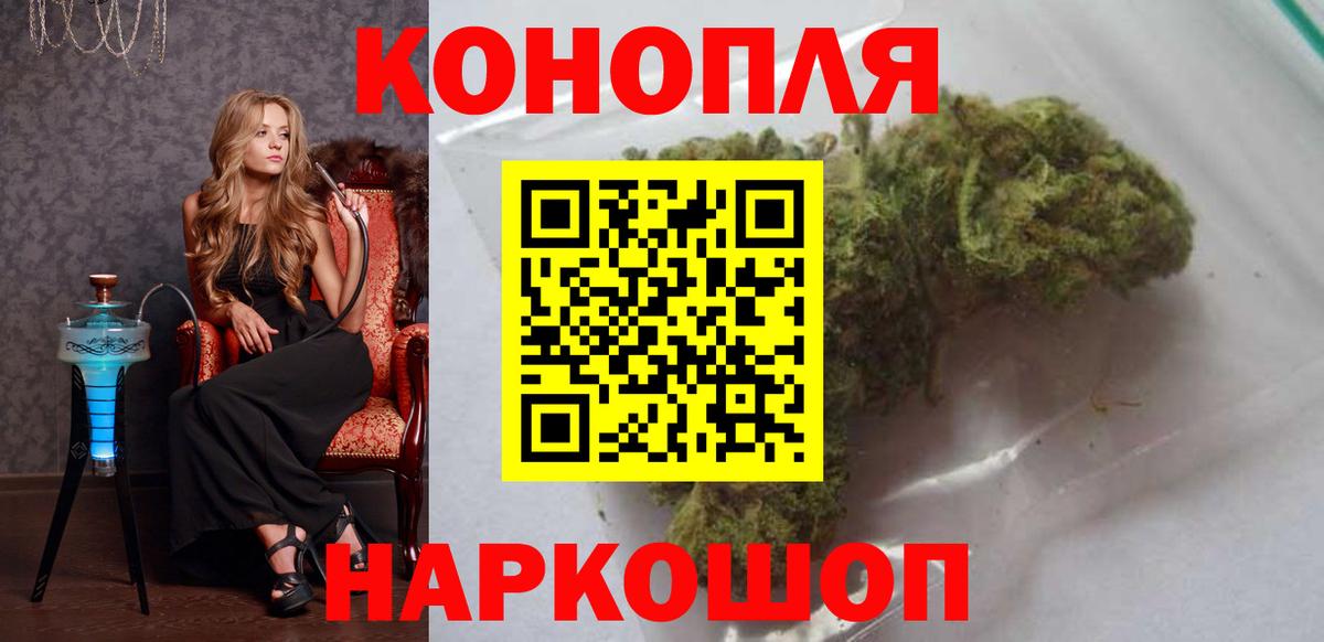 Богданович  МАРИХУАНА Ganja  Бошки марихуана индика  МАРИХУАНА индика  Каннабис THC 21%  Вход с VPN 